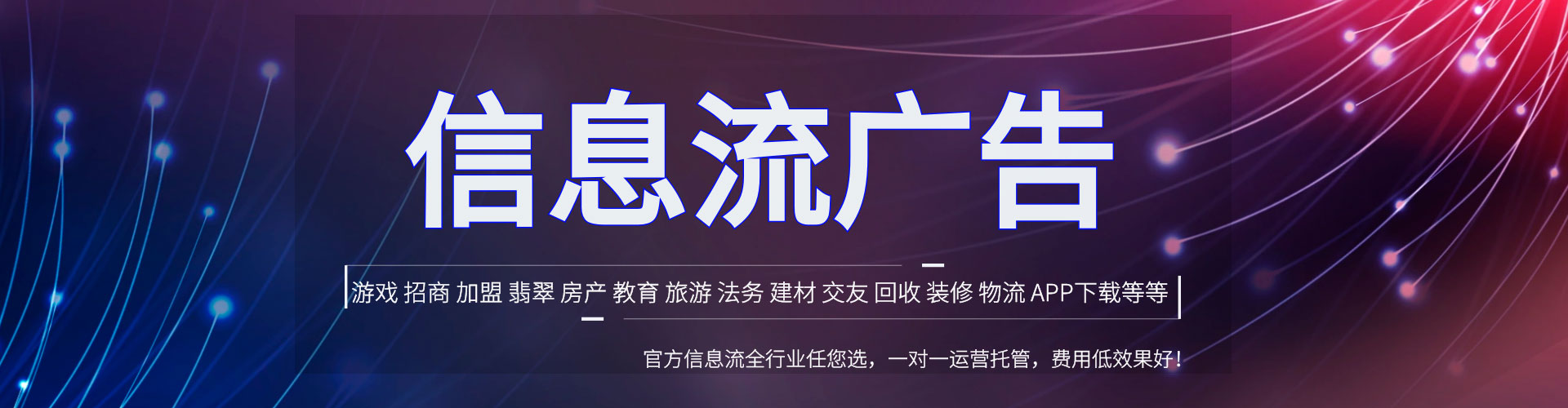 大雅百度运营推广