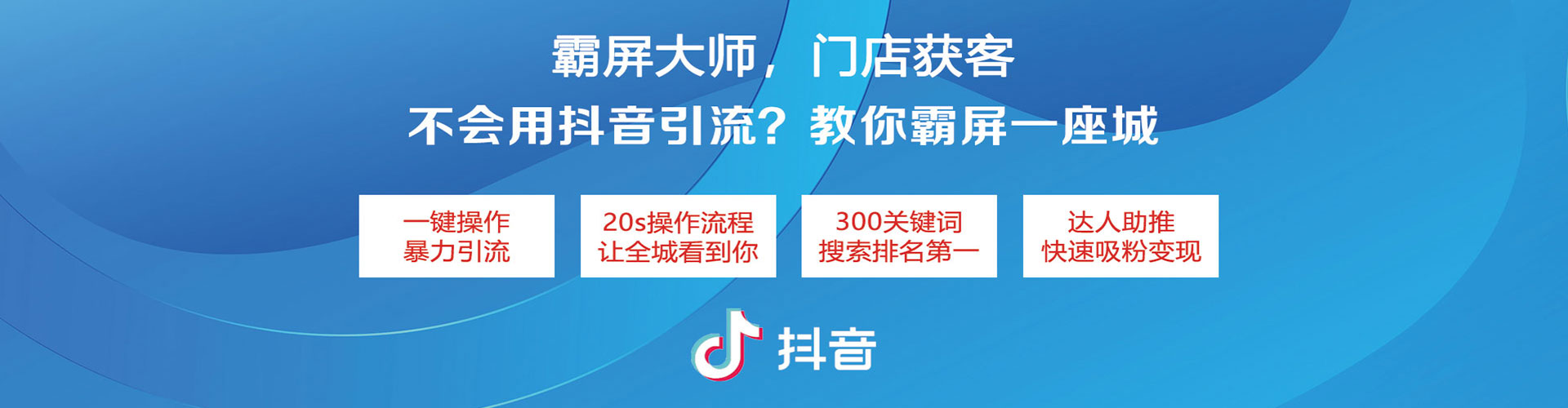 大雅竞价广告