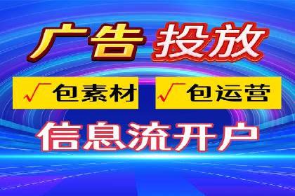 互联网巨头的信息流战略布局——大师的智慧