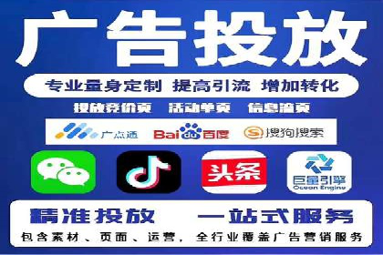 行业领先的信息流广告代运营公司——成功故事集锦